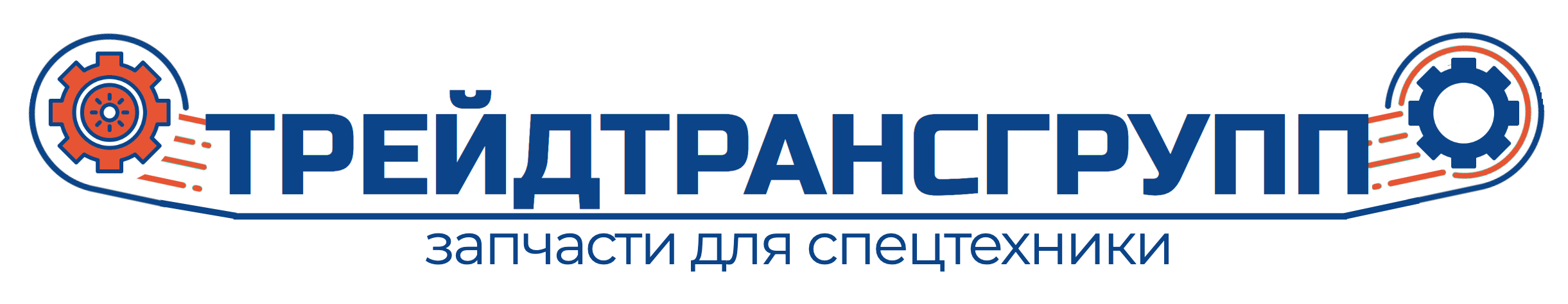 Главная